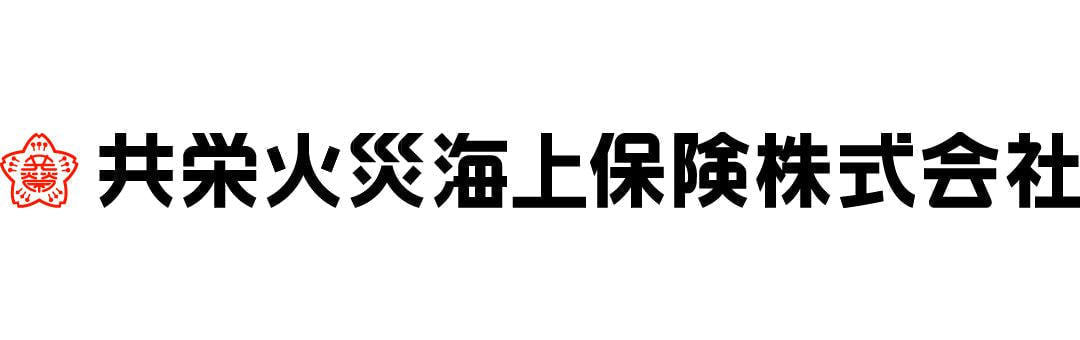 共栄火災海上保険株式会社