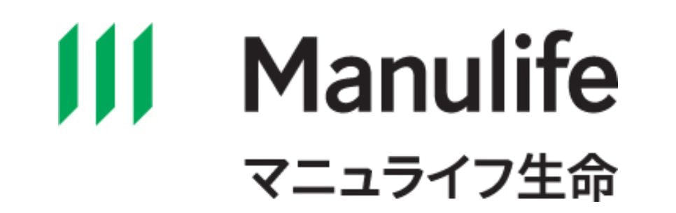 マニュライフ生命保険株式会社